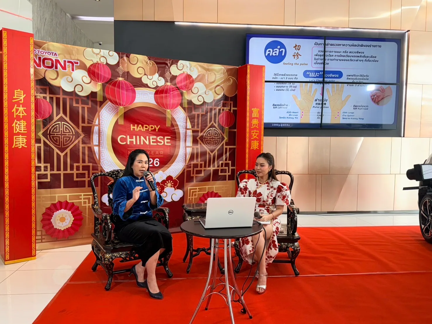 รวมภาพกิจกรรม Happy Chinese New Year ณ บริษัทโตโยต้านนทบุรี ผู้จำหน่ายโตโยต้า จำกัด ภาพที่ 1