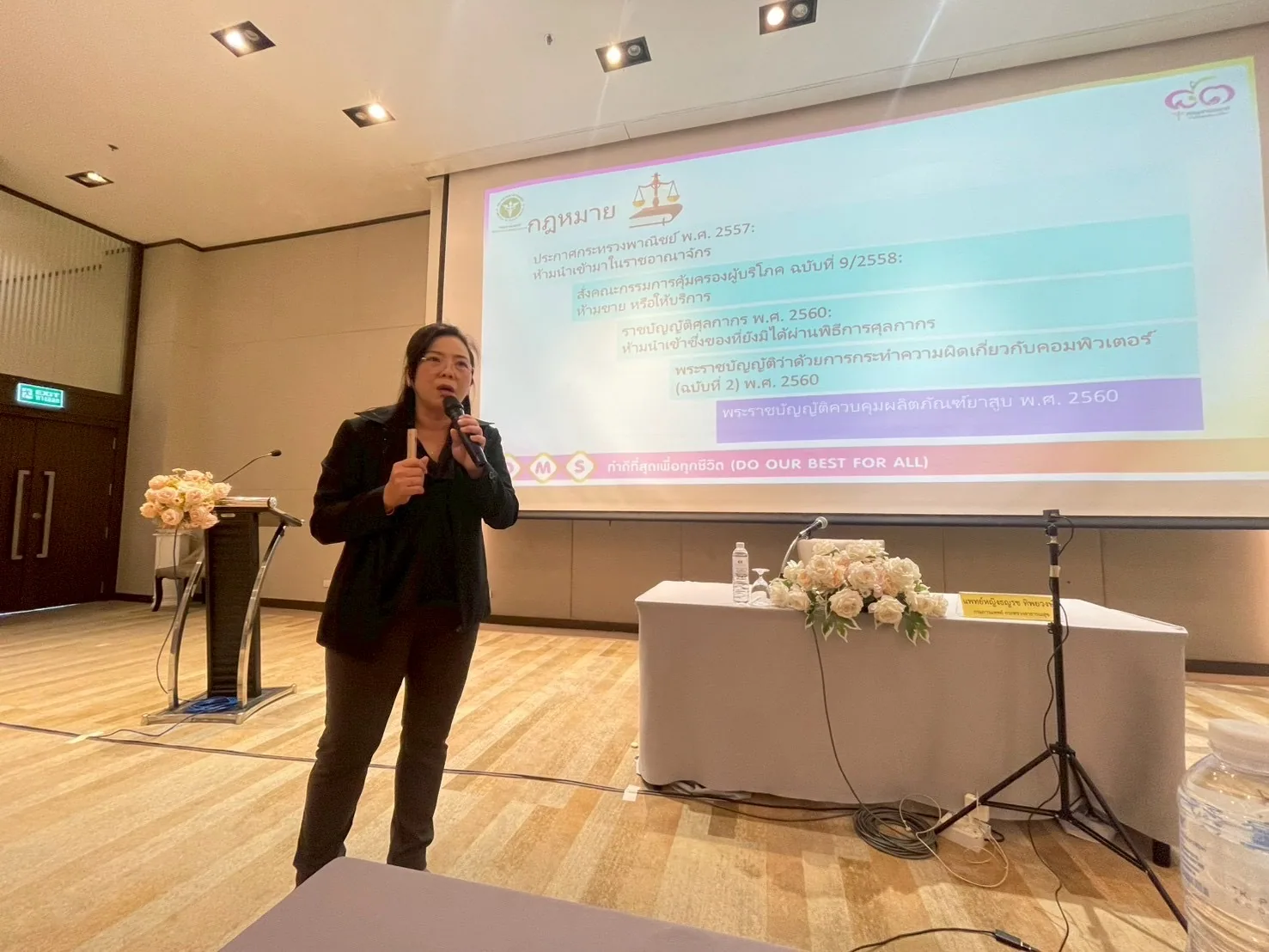 ทีมแพทย์ IMI Clinic เข้าร่วมอบรมหัวข้อการรักษาและให้คำปรึกษาเพื่อเลิกบุหรี่ ภาพที่ 2